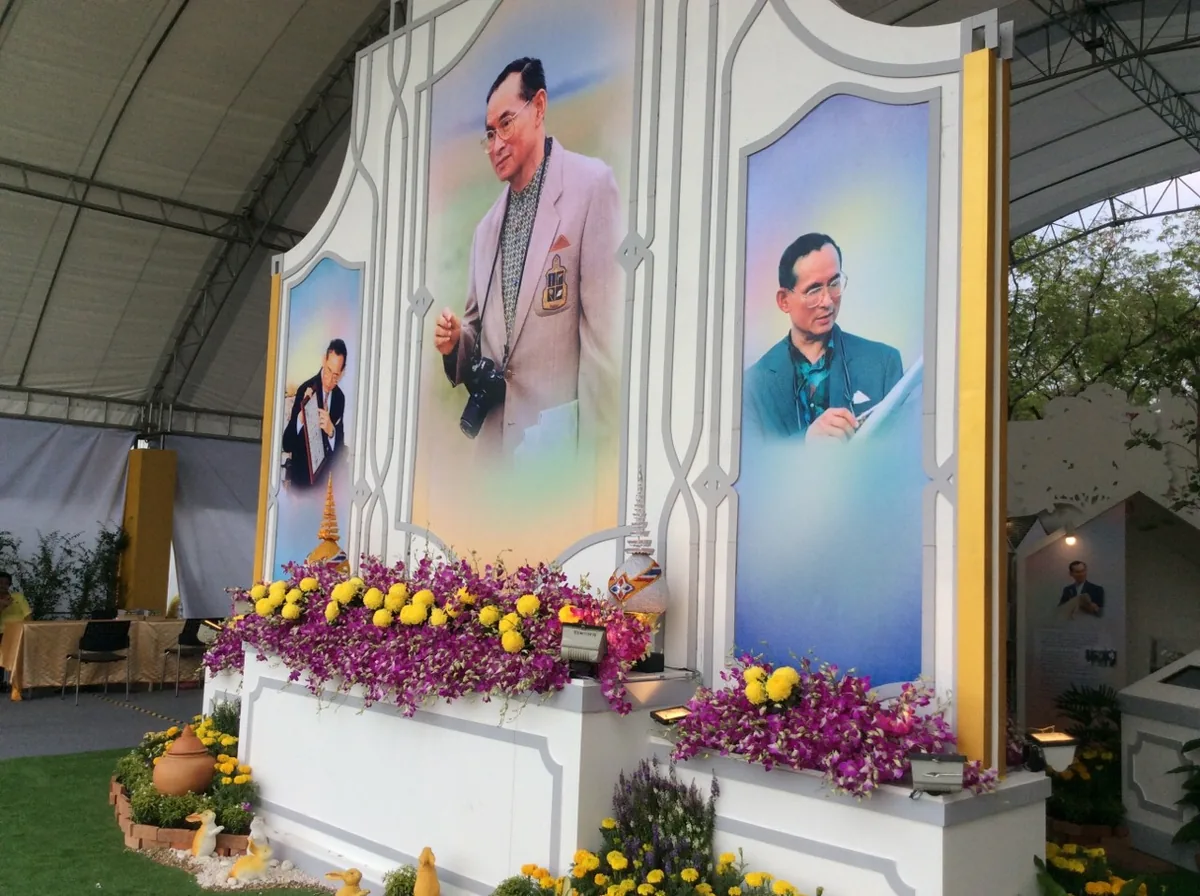 งานวันเฉลิมพระชนมพรรษา สนามหลวง ภาพที่ 3